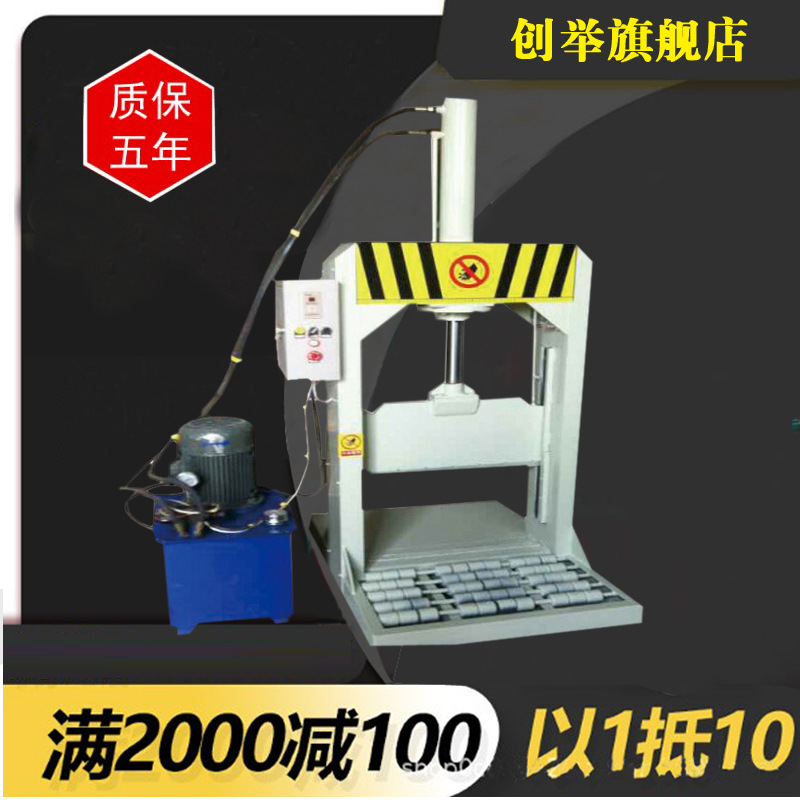 Гидравлическая машина для резки резинового клея, вертикальная ножничная машина, шлифовальная машина для рулонов бумаги, машина с ножом для натурального клея