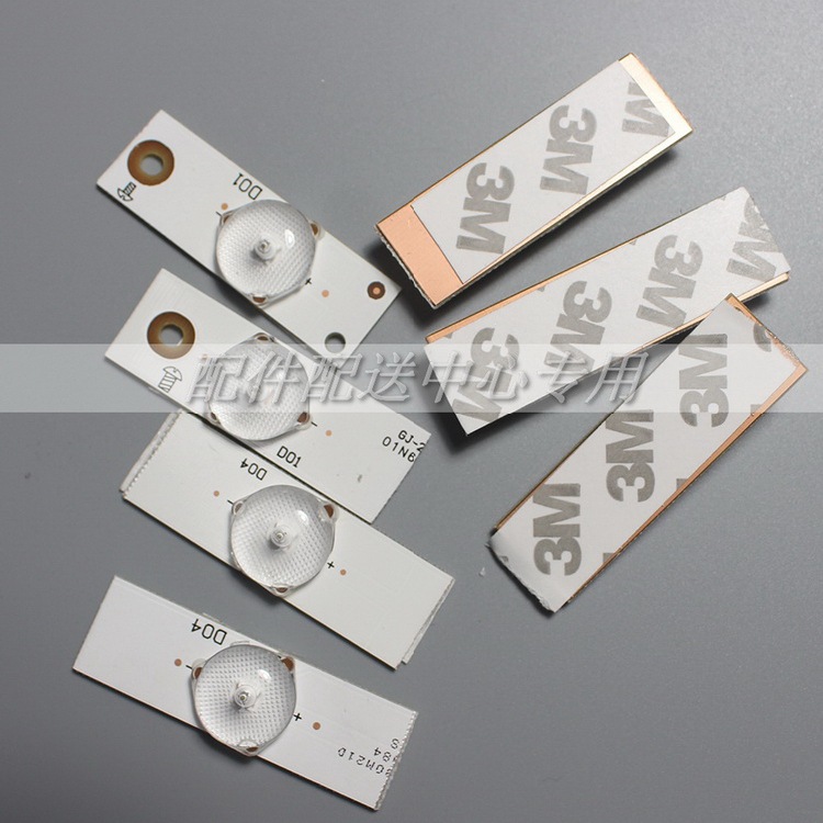 3V lens universal LCD TV modified LED lamp bead light bar 32-65 inch backlight light bar particles new