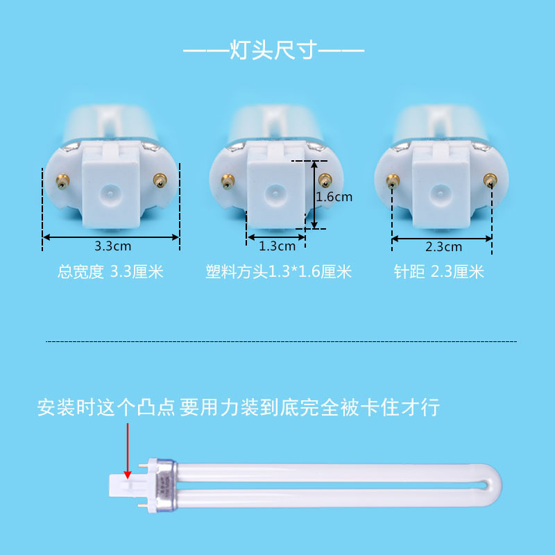 Table lamp tube 2-pin square four-pin 9w13W18W27W eye-protecting fluorescent lamp bath bully bulb 11wU type two-pin H type