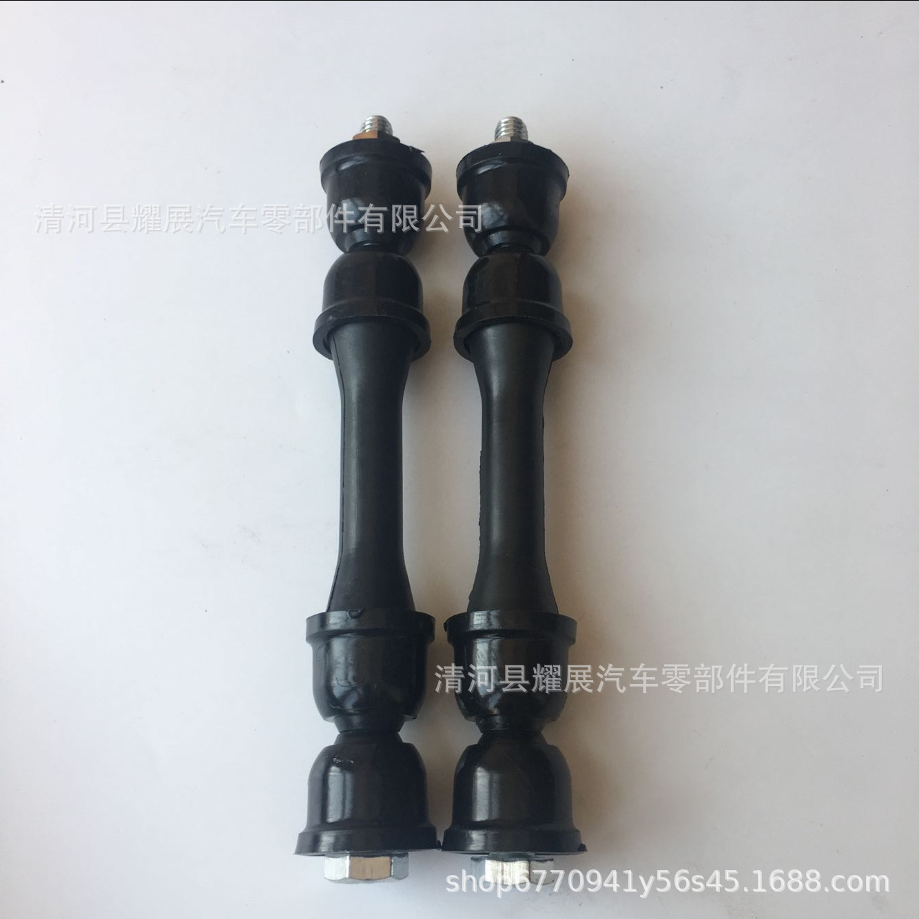 For 3736028 Transit Stabilizer Rod Connecting Rod 98VB-5K483-AA Front Suspension Balance Rod Assembly