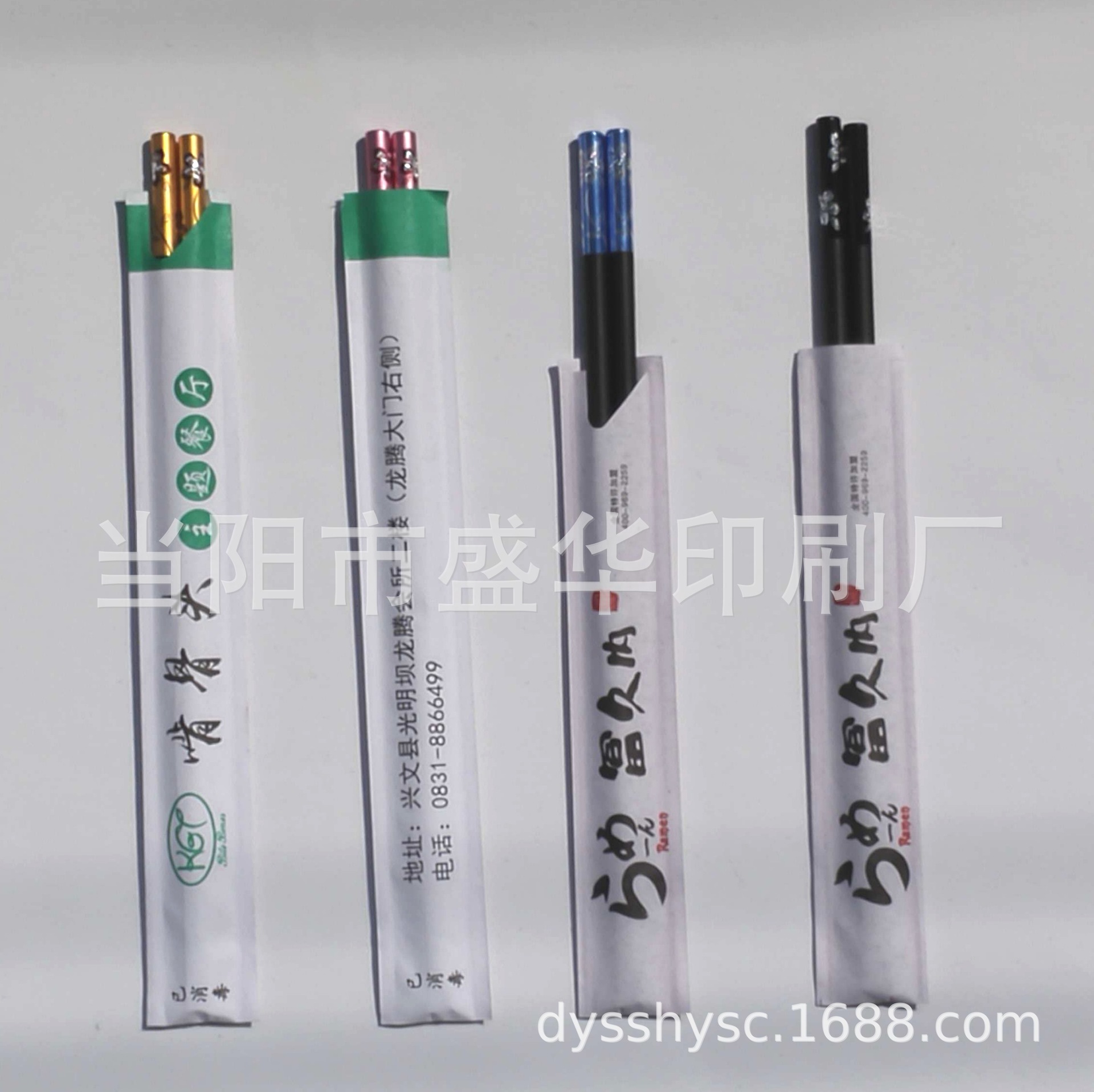 Supply of Chopstick Paper Sets for Post-Processing and Production (Figure) Chuan Chuan Hot Pot Chopstick Sets Maocai Small Bench Chopstick Sets