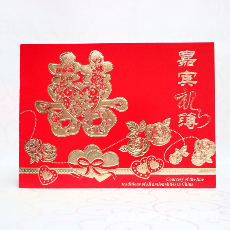 New wedding guest gift book wedding gift receipt book 16 pages paper gilding gift book Book Wholesale