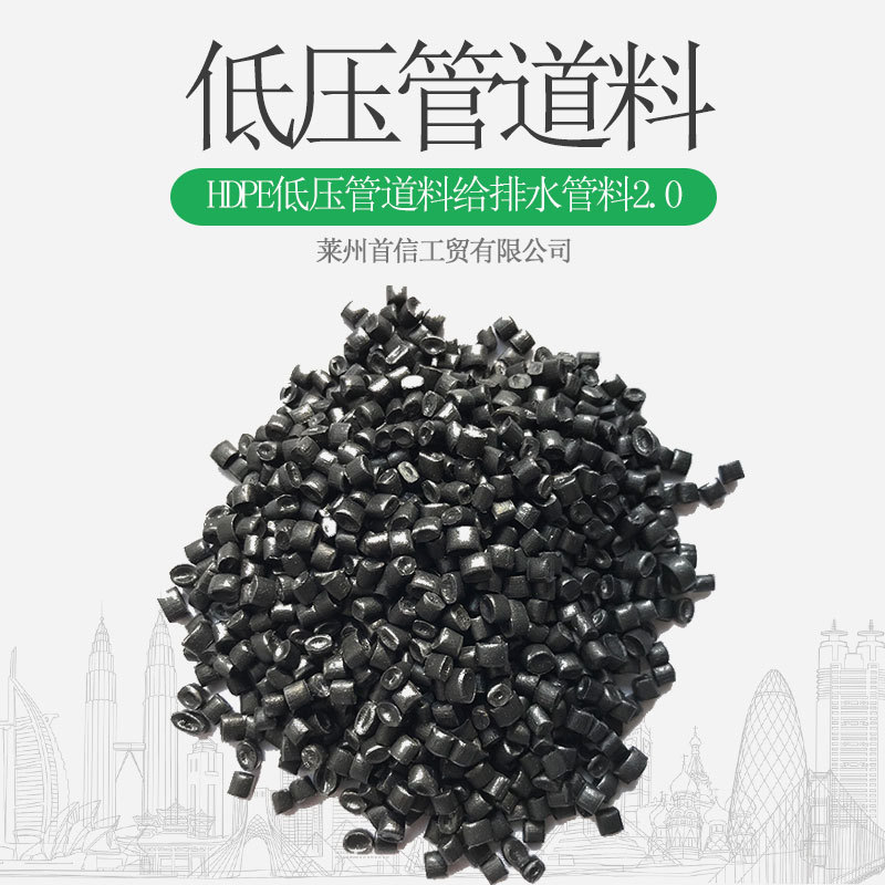 Оптовые поставки HDPE для дренажных труб