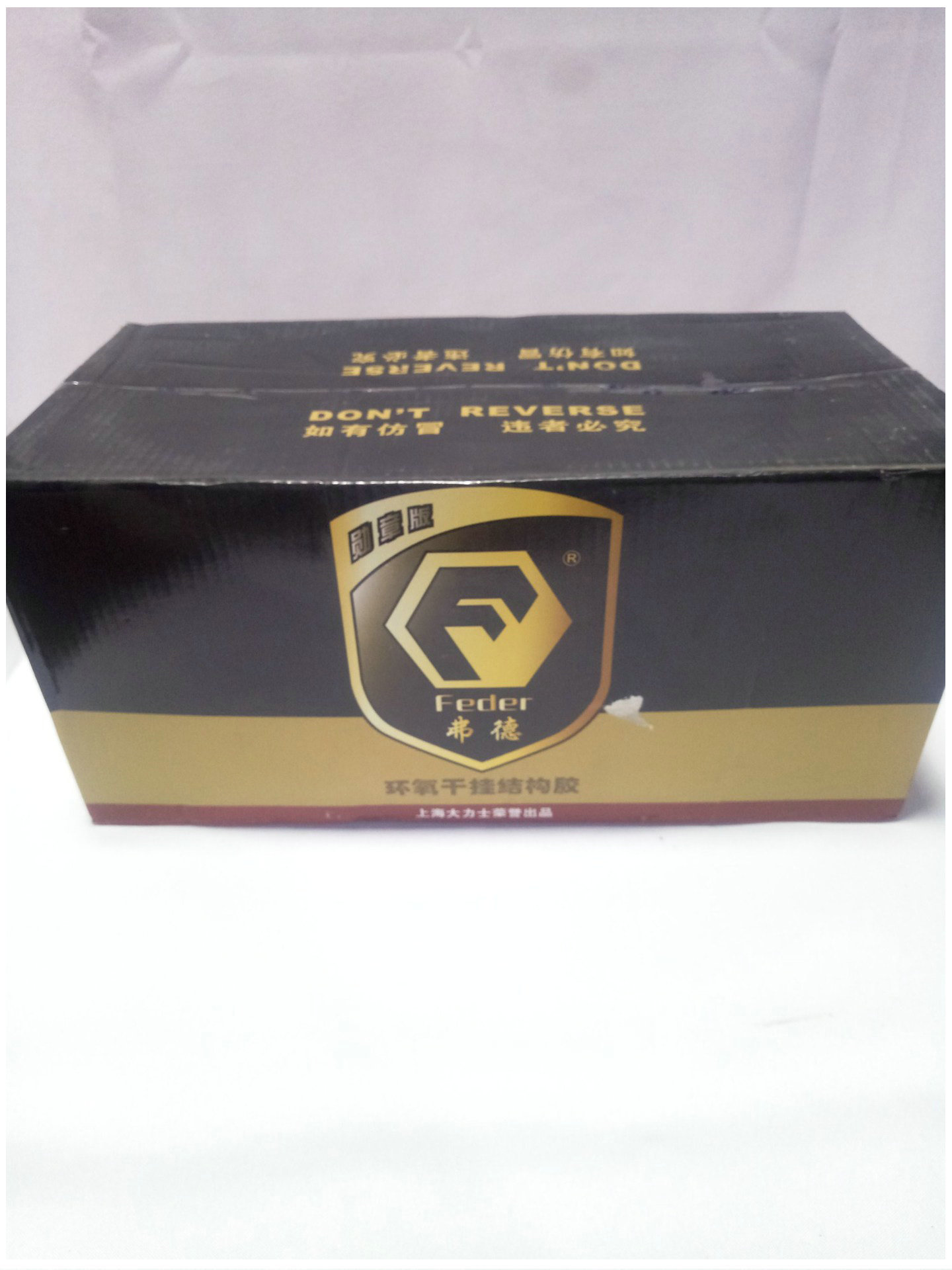 Hercules 9kg Fredgan Adhesive Epoxy Structural Stone Ab Glue Marble Tile Adhesive High-Strength Bonding