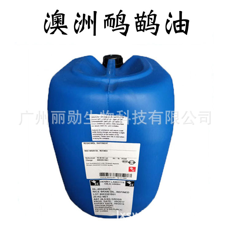 Wholesale Emu Oil Emu Oil Australian Emu Oil Gao Content Emu Oil