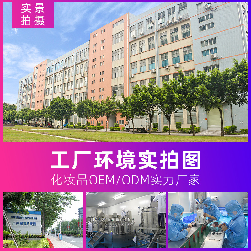 Wrinkle Removal Spray Processing Customized Silk No-Iron Wrinkle Removal Spray Anti-Static Odor Removal Clothing Fragrance Spray Oem