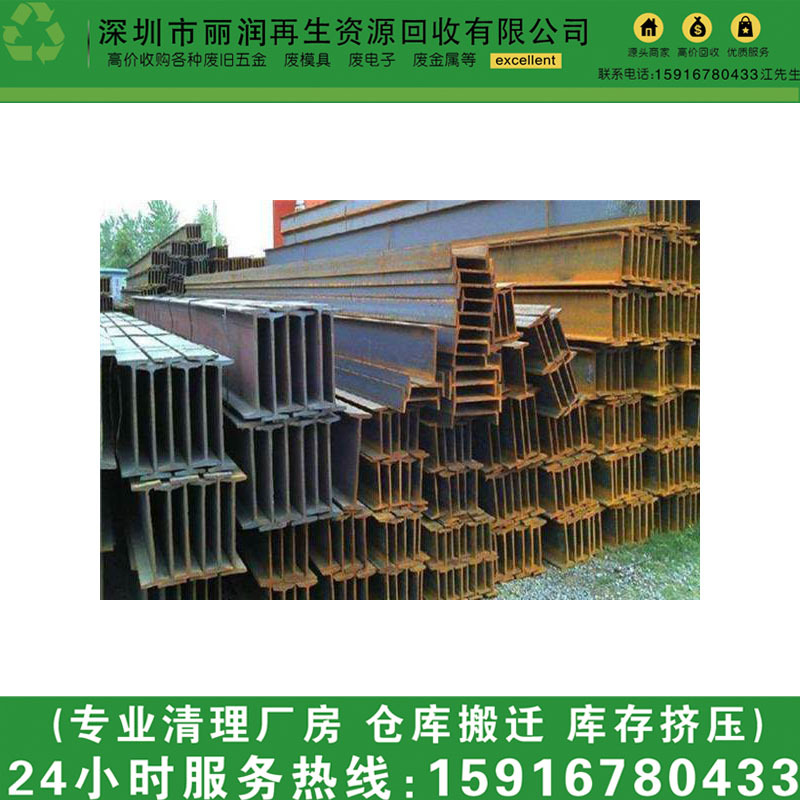 Shantou Chenghai District Waste Steel Recycling Chaoyang District Construction Site Inventory Steel Pipe Recycling Chaonan District Steel Bar Recycling