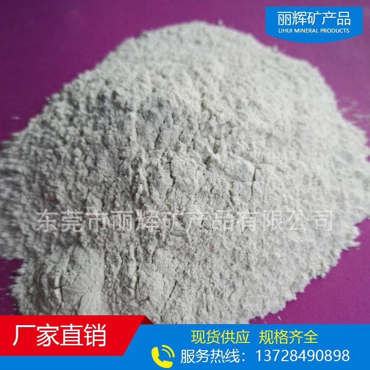 Обесцвечивание сточных вод очистка обработка бентонитовая фильтрация сточных вод адсорбция бентонитовая очистка воды для порошка монтмориллонита