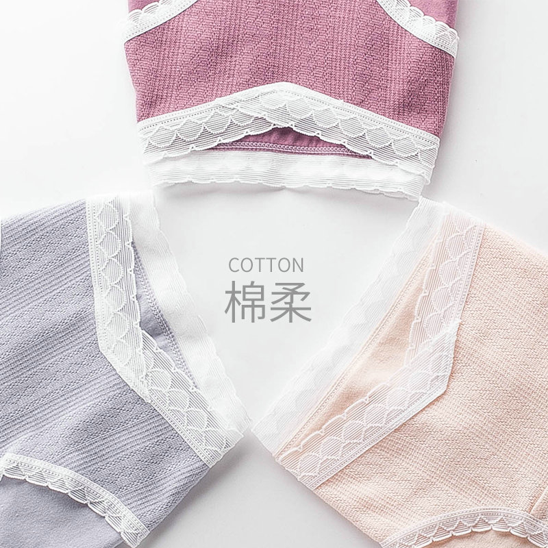 Pregnant women's low-waist underwear U-shaped belly support seamless breathable underwear lace lace briefs pregnant women's underwear during pregnancy