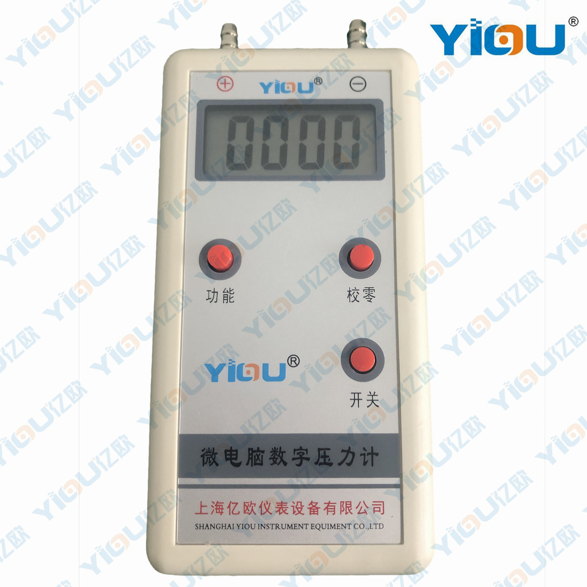 YIOU brand pitot tube anemometer, SYT-2000V, pitot tube anemometer 57 m/s