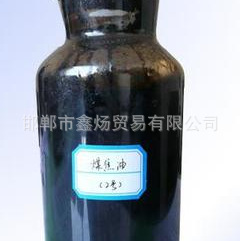 Wholesale Supply Cold Spray Oil Used for Asphalt Mixer Cold Spray Type Burner Cold Spray Fuel for Metallurgy Industry