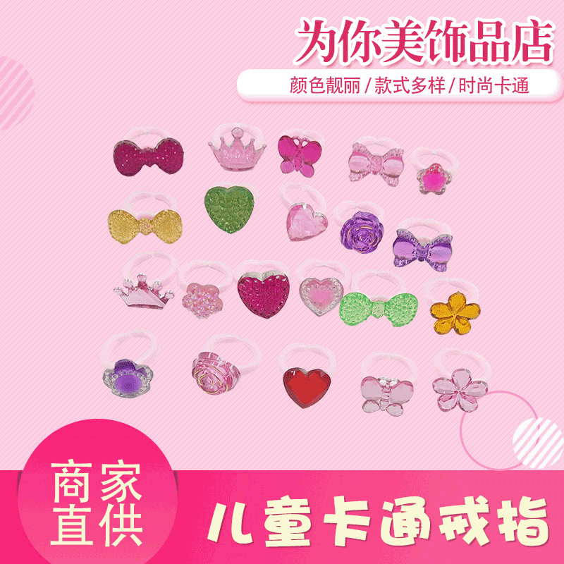 Новое корейское стильное смоляное мультяшное кольцо для детей