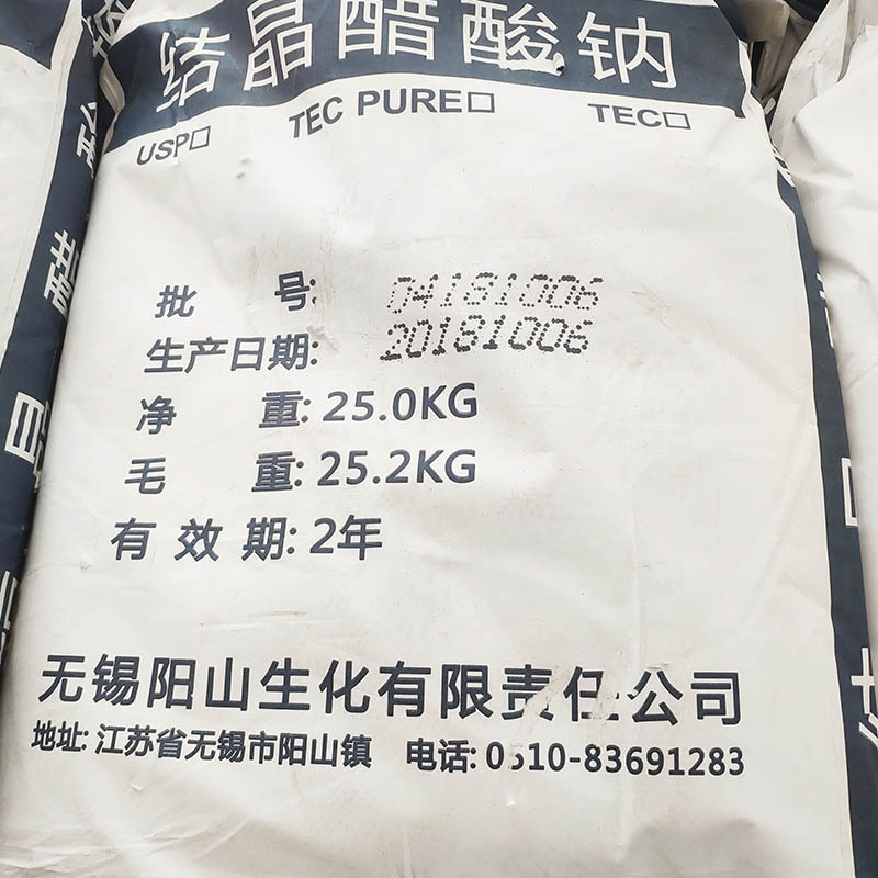 Crystalline sodium acetate pure white chemical nickel plating sodium acetate 99% sodium acetate Wuxi Yangshan 25kg a pack