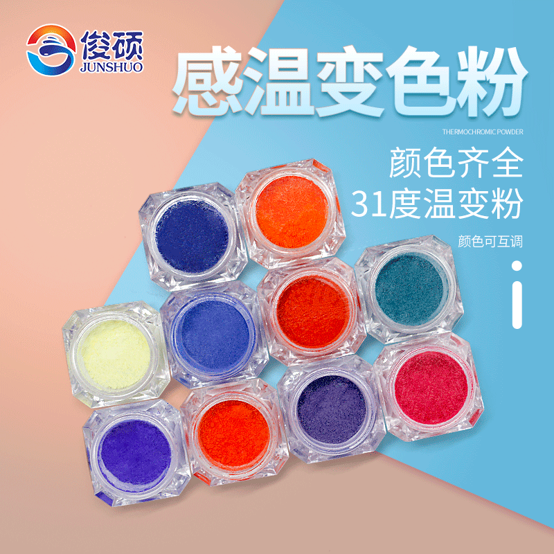 Порошок для изменения температуры Пластилин тонер для изменения температуры ручного замеса цветные сменные материалы изменение цвета при температуре 31 градус