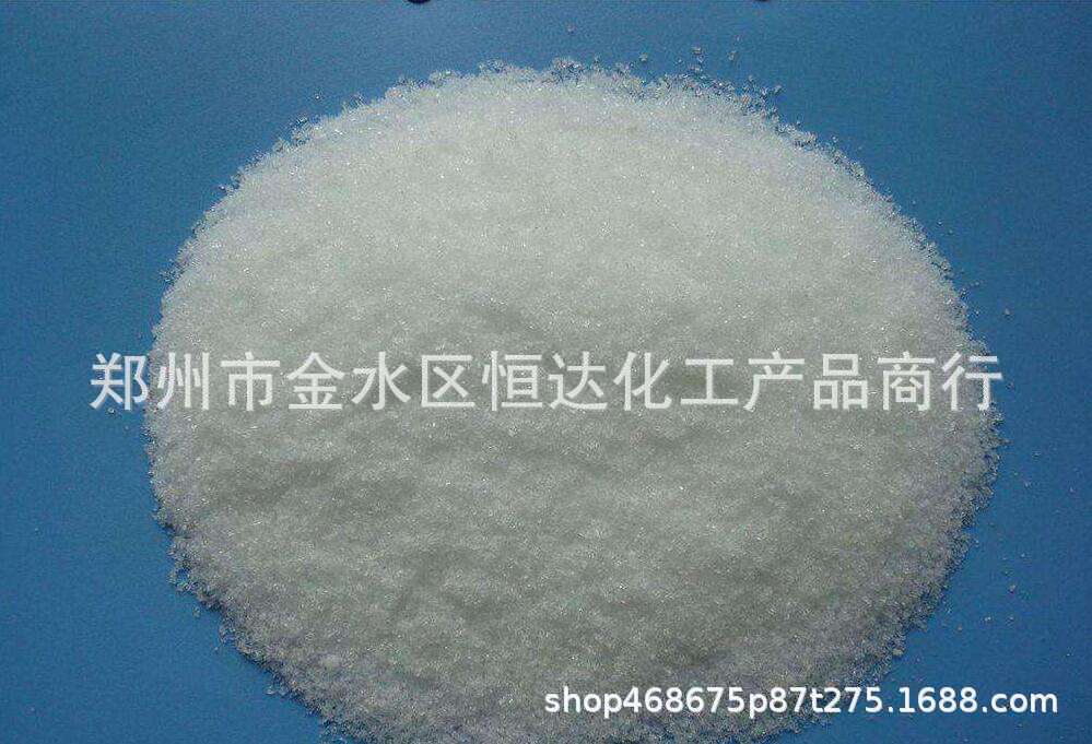 Factory Hot Selling Adipic Acid Dihydrazine (Adh) for Water Treatment Adh Large Quantity First-Hand Source