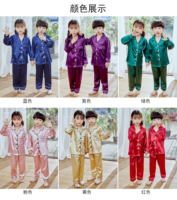 Детская пижама из ледяного шелка, домашняя одежда для мальчиков и девочек, шелковый комплект с коротким рукавом на лето