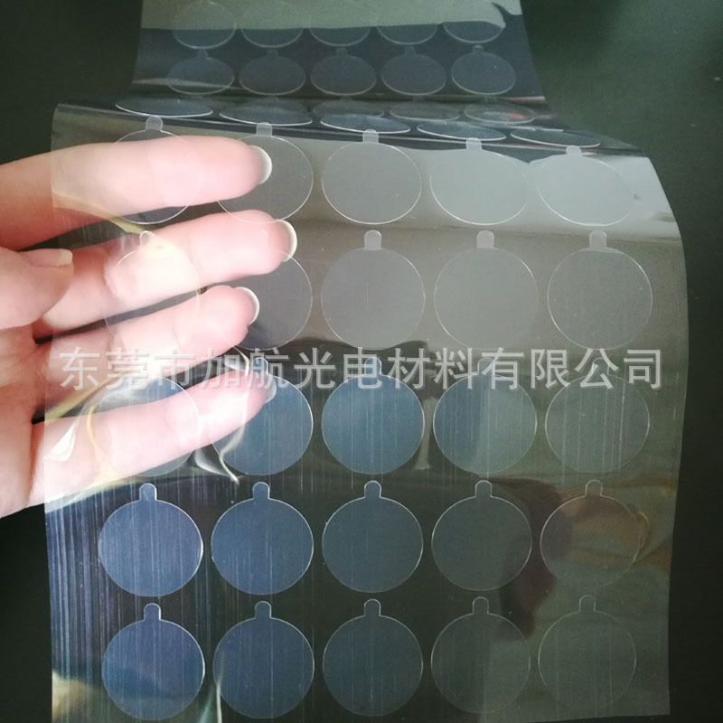 Pet Protective Film Pe Protective Film Round Transparent Hardware Plastic Anti-Scratch Dustproof Screen Protector