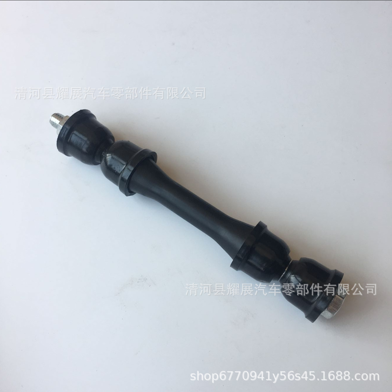 For 3736028 Transit Stabilizer Rod Connecting Rod 98VB-5K483-AA Front Suspension Balance Rod Assembly