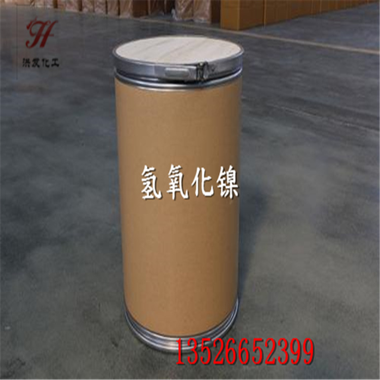 Manufacturers Supply Industrial Grade Nickel Hydroxide High Purity Nickel Hydroxide Large Favorably