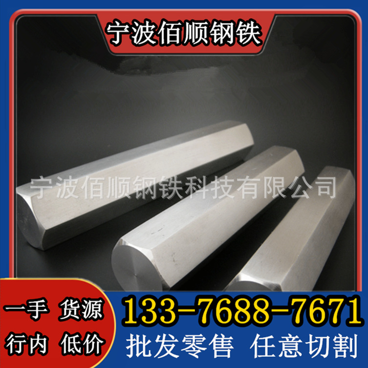 1144 свободно резка сталь круглый пруток Y40Mn легкая резка железный SUM42 холоднотянутый круглый 38SMn28 круглый стальной шестигранный пруток