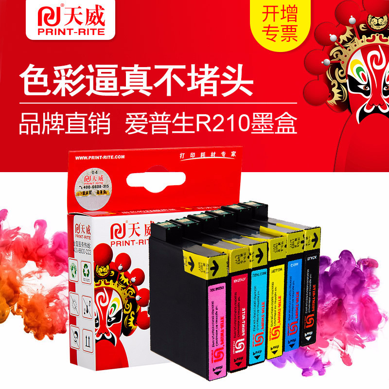 Tianwei для картриджа Epson T0491BK R230 R310 R350 RX 510 630 R21