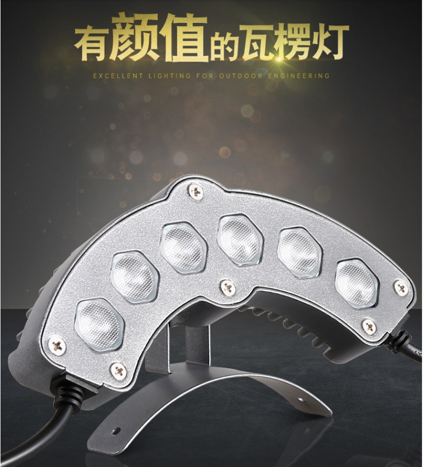 Светодиодная волнистая лампа уличная водонепроницаемая желтая лампа 6W для крыши здания павильона 24V прожектор 220V