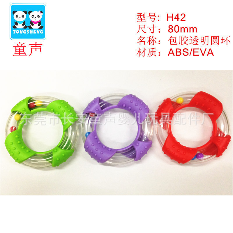 Supply 80mm coated transparent ring baby tooth glue rattle toy bell small plastic toy accessories