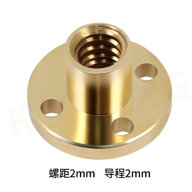 KINGROON 3D printer diy accessories T8 trapezoidal screw brass nut grain distance 2mm lead 8mm