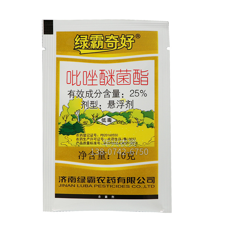 Pyrazoxystrobin Manufacturer Wholesale Pyrazoxystrobin Green Bachiha Fungicide for Cucumber Downy Mildew