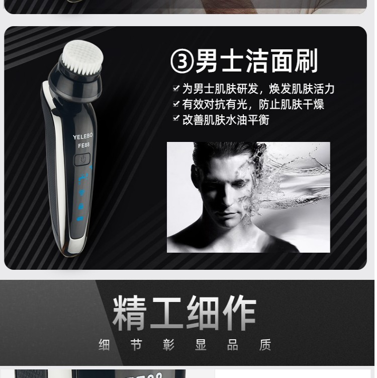 Cleansing Brush Deep Cleansing Razor Special Cleansing Brush Care Every Inch of Skin Lustrous and Beautiful
