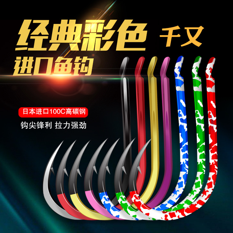 Плоские крючки всех видов, красные и золотые, оптовая продажа взрывных крючков для рыбалки