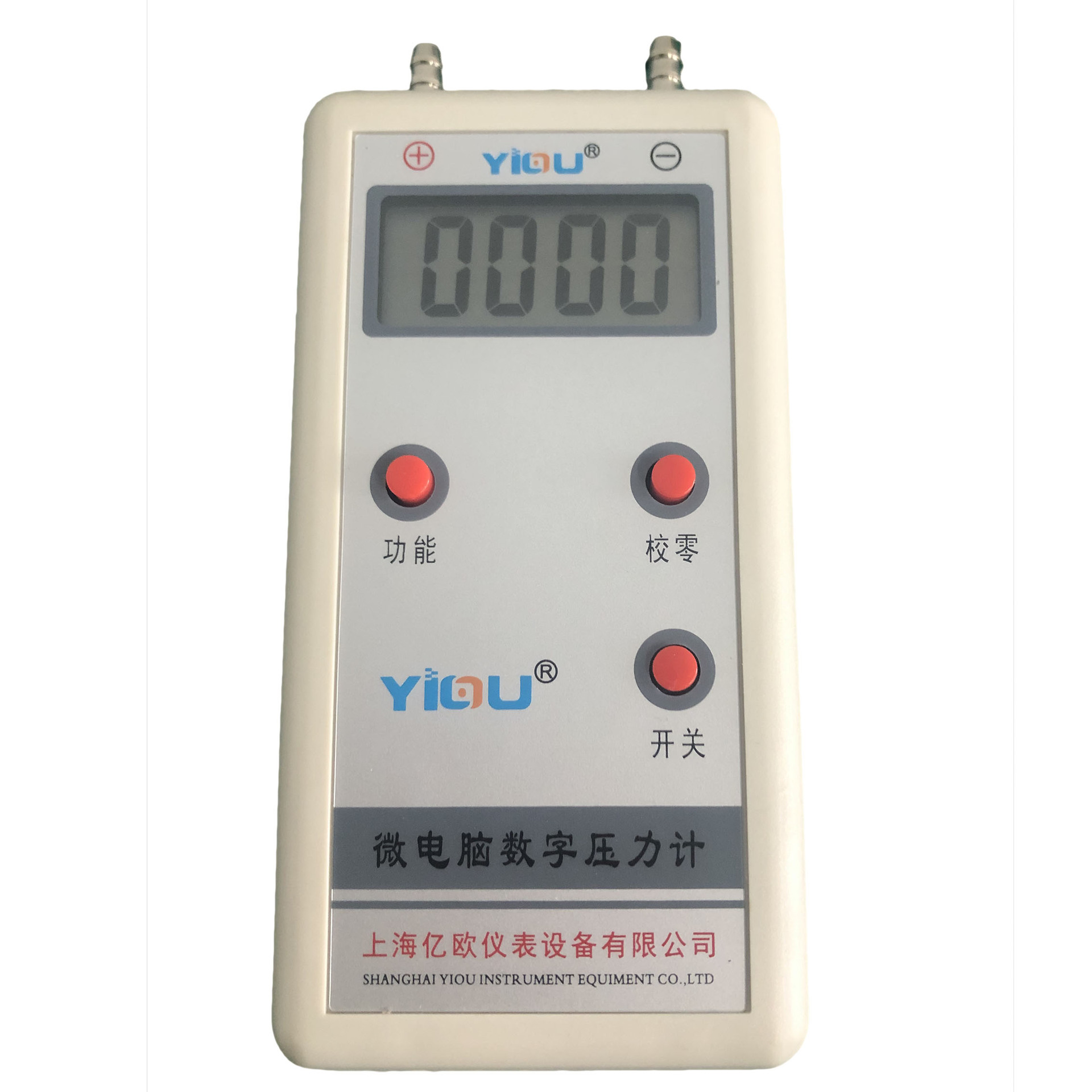 YIOU brand pitot tube anemometer, SYT-2000V, pitot tube anemometer 57 m/s