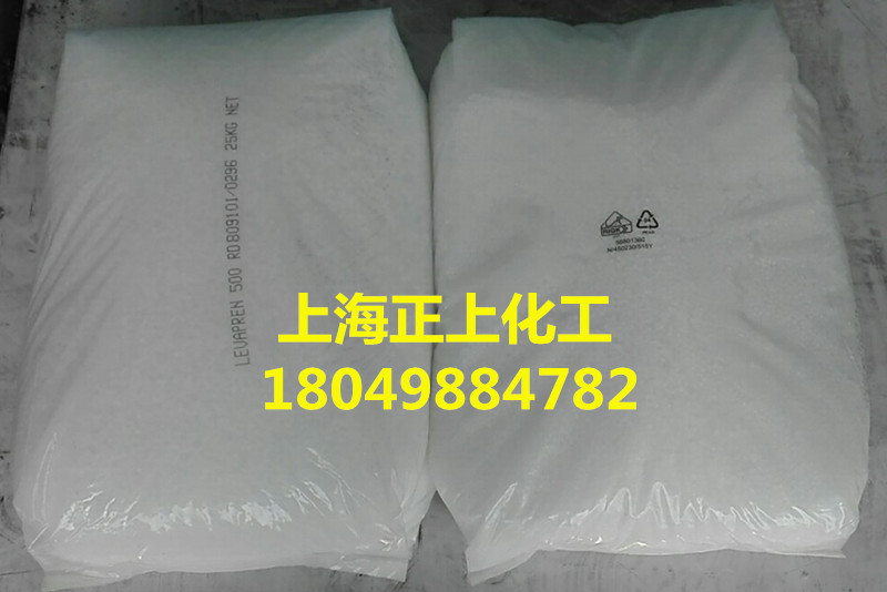 Shanghai Sales Lanxess Yeh Hua Ping Evm500 Rubber