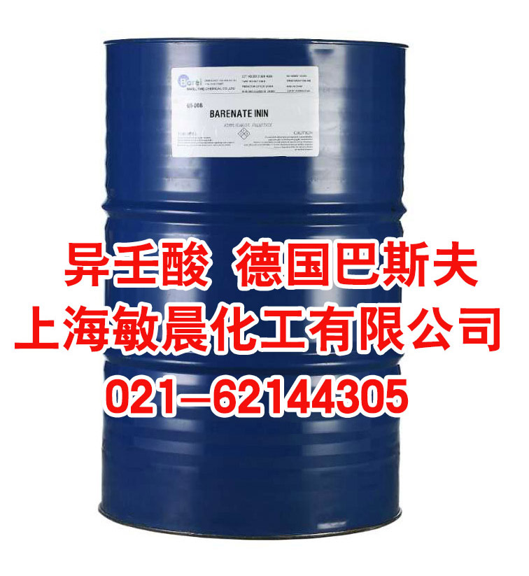 Supply 1.3 Propylene Glycol 99.9%