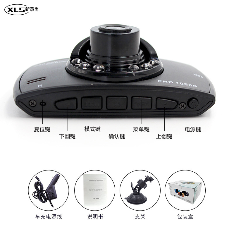 New G30 Driving Recorder Hd Car Front and Rear Dual Recording Dual Lens Car Camera Gift Machine Cross-Border
