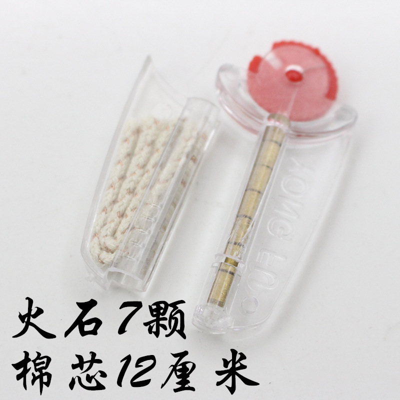 Firestone cotton core suit kerosene lighter accessories lighter kerosene wholesale lighter cotton core factory wholesale