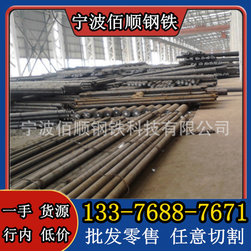 Q235 carbon steel 20# cold drawn smooth round S20C round steel 35# hexagonal bar 45# round bar S45C steel plate