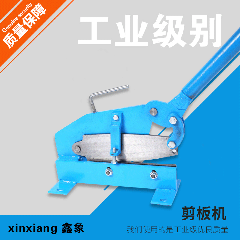 Заводская поставка ручной резательной машины 180 мм, ручной резак HS-6