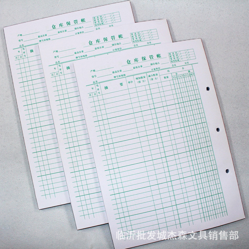 Jinlin 16k account core warehouse storage account book account book account page account core account page detail account 50 pieces