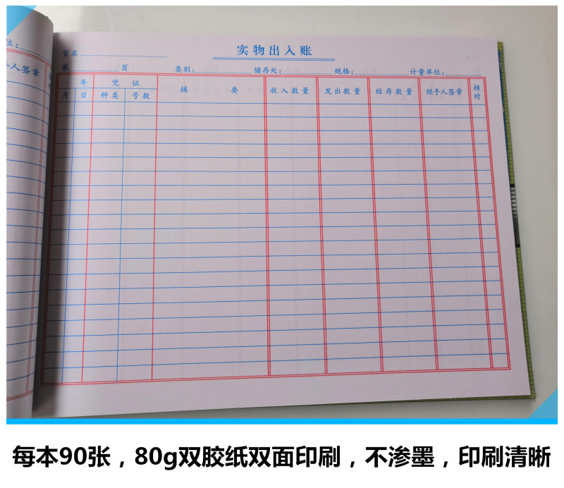 16 open physical entry and exit account quantity account hardcover hard shell account book 19 * 26.5cm accounting book wholesale account book