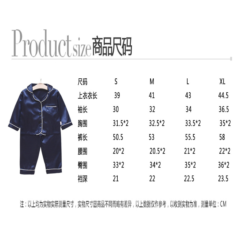 CA41 Mufu Rui a generation of children's Korean version of home clothing comfortable and cute pajamas cover tide breathable air conditioning clothing
