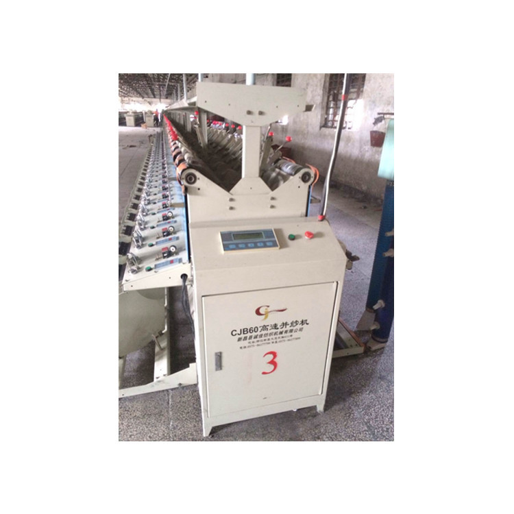 Fj-201 Chengjia Second-Hand 9 New Yarn Parallel Machine and Twisting Machine 72 Spindles Zhejiang Xinchang Mingyi Second-Hand Spinning Machinery Equipment