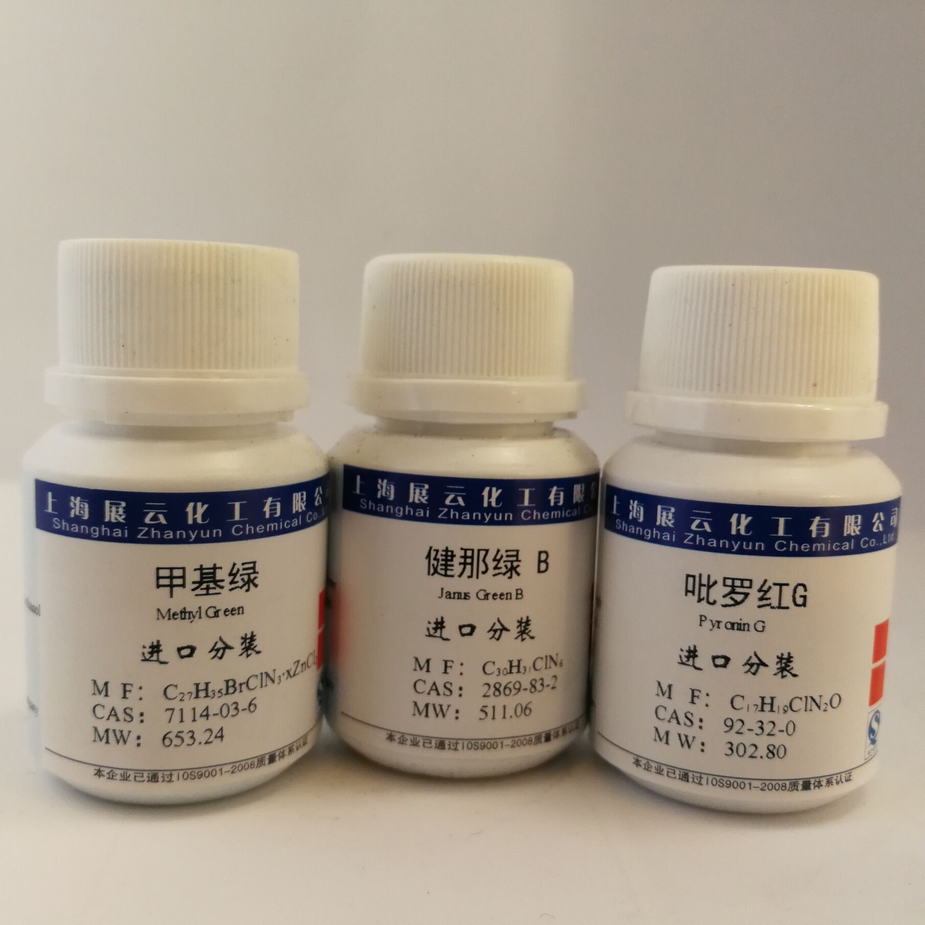 Spot Methanolic Green 5g Biological Staining Reagent 7114-03-6 for Scientific Research Directly from the Manufacturer