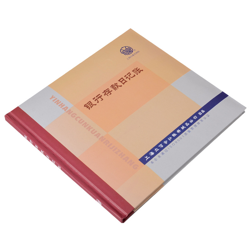 Lixin 235-D1 bank deposit Journal financial accounting Bank subsidiary ledger original color handwriting accounting book