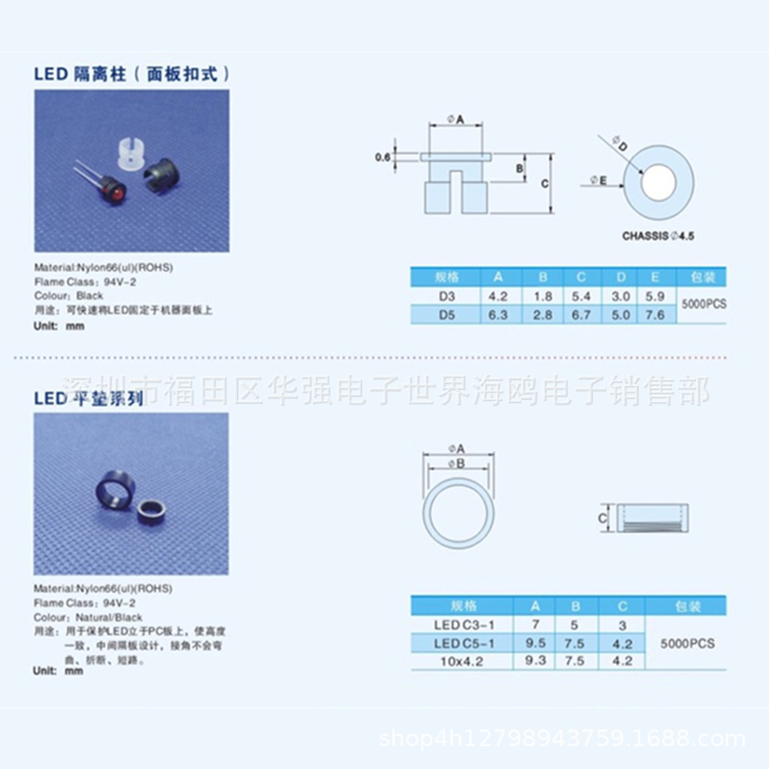 5MM inner hole diameter plastic flat buckle LED lamp holder LED lamp holder LED bulb lamp cover