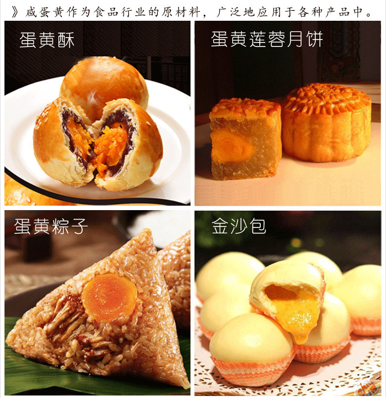 Guangzhou huiweiyuan factory wholesale 7-10g vacuum small 20 tablets/pack moon cake egg yolk crisp baking fillings salted egg yolk