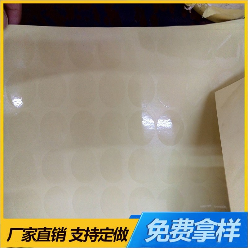 Supply of Pe Pet Pvc Protective Film, Transparent Screen Protector, Electrostatic Film, Mirror Glass Protective Film