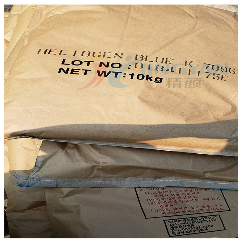 Basf Phthalocyanine Blue Pigment K7096 for Plastics, High Temperature Resistant Transparent Greenish Blue Organic Pigment Blue 15:3