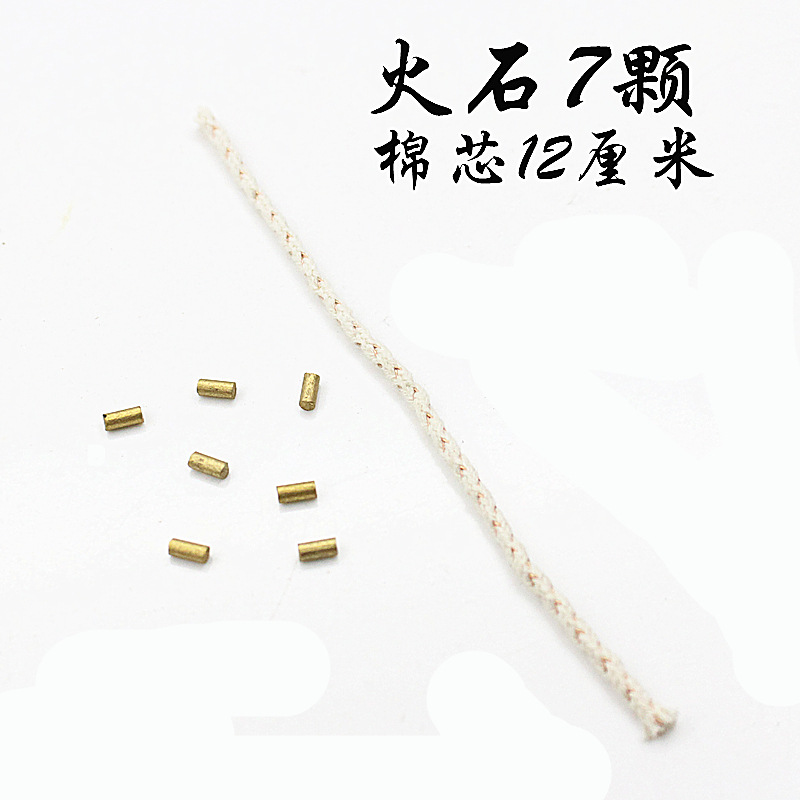 Firestone cotton core suit kerosene lighter accessories lighter kerosene wholesale lighter cotton core factory wholesale