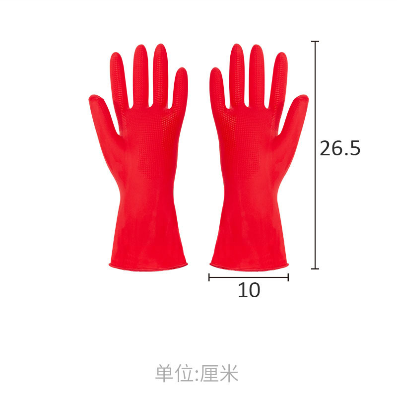 Cleaning children's mini household latex gloves thin women's red kitchen dishwashing rubber gloves custom processing